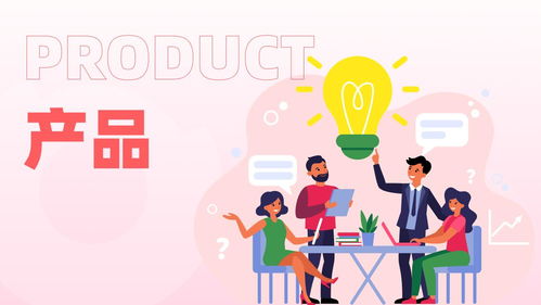 如何給產(chǎn)品做拉新