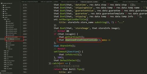 crmeb多商戶v1.4.1修復(fù)活動商品小程序分享海報圖片加載不出來問題