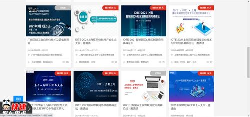 關(guān)于iot產(chǎn)品庫小程序的優(yōu)勢與功能介紹