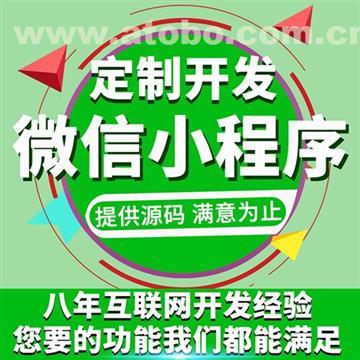 超市微信小程序 助力昌吉商家實現智慧零售轉型
