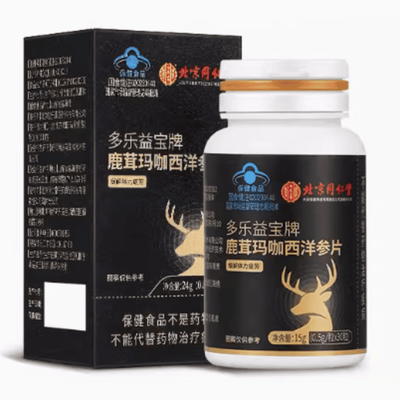 北京同仁堂內廷上用多樂益寶鹿茸瑪咖西洋參片30片 功效與價格解析