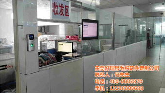 智慧生產(chǎn)，高效管理 毛織ERP、電腦橫機(jī)軟件與工廠管理軟件選購指南及價(jià)格優(yōu)惠解析